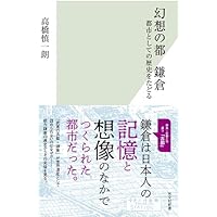 【中古】 日本語は知れば知るほど面白い/ごま書房新社/樋口清之 中古】 日本語は知れば知るほど面白い/ごま書房新社/樋口清之